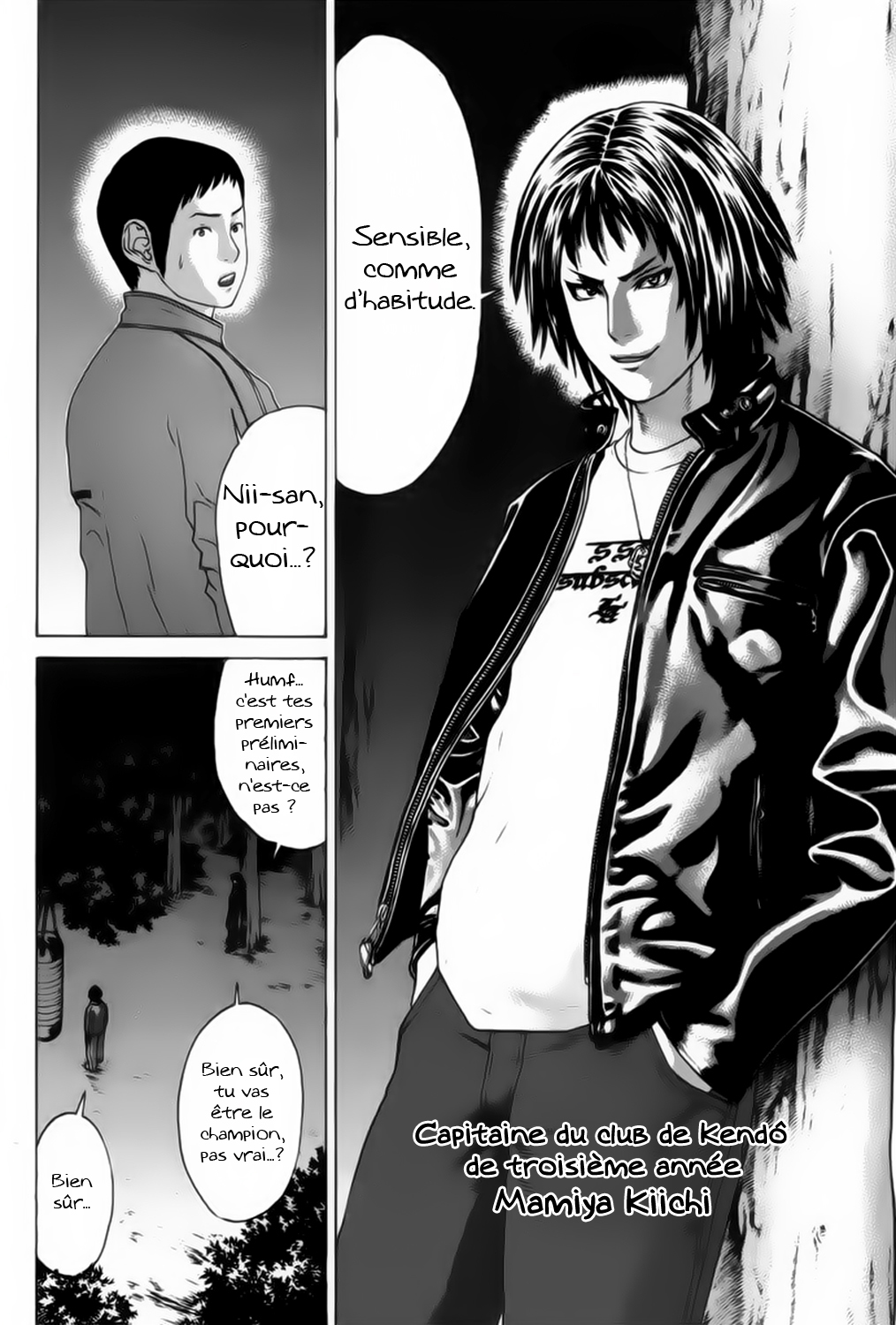 img Karate Shoukoushi Kohinata Minoru 13